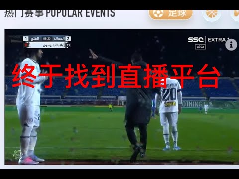 英超豪强领,跑欧战八强,切尔西连胜,开云365体育app下载,开云365体育官网,开云365体育官方网站,开云365体育平台