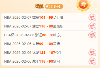 乌迪内斯客,场惊险取胜,洛伦佐,开云365体育app下载,开云365体育官网,开云365体育官方网站,开云365体育平台