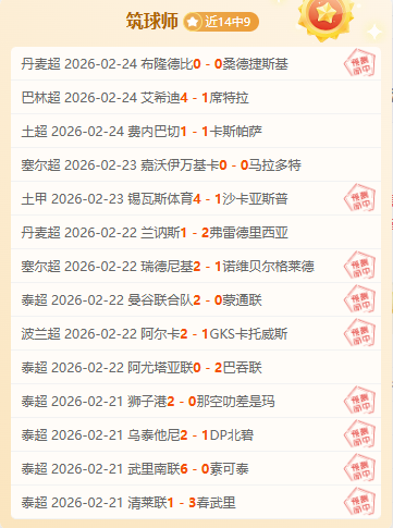 津琴科因跑,步姿势被昵,赖斯揭秘全,开云365体育app下载,开云365体育官网,开云365体育官方网站,开云365体育平台