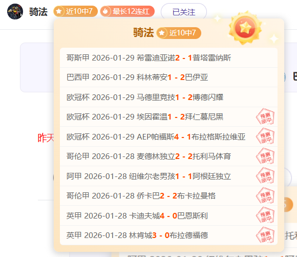 印尼超豪门,对决,四冠王印尼,开云365体育app下载,开云365体育官网,开云365体育官方网站,开云365体育平台