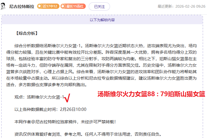德累斯顿主,场分析,大乐透期号,开云365体育app下载,开云365体育官网,开云365体育官方网站,开云365体育平台