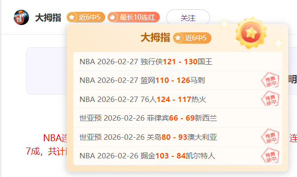 布蘭登米勒,盛赞,三球展現神,开云365体育app下载,开云365体育官网,开云365体育官方网站,开云365体育平台