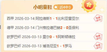 周一,西甲分析,皇马对决赫,开云365体育app下载,开云365体育官网,开云365体育官方网站,开云365体育平台