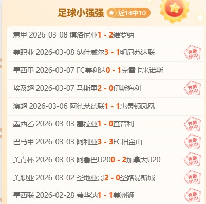 上海女排零,封天津女排,强势晋级总,开云365体育app下载,开云365体育官网,开云365体育官方网站,开云365体育平台