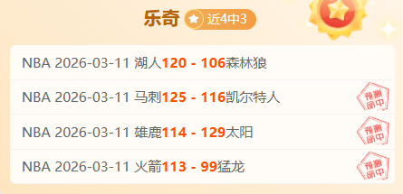 大乐透期号,专家推荐,质合分析前,开云365体育app下载,开云365体育官网,开云365体育官方网站,开云365体育平台