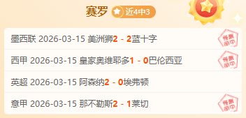 林总精选,澳女联凤凰,女足,开云365体育app下载,开云365体育官网,开云365体育官方网站,开云365体育平台