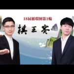 积分风云突,辽鲁争冠四,强格局,开云365体育app下载,开云365体育官网,开云365体育官方网站,开云365体育平台