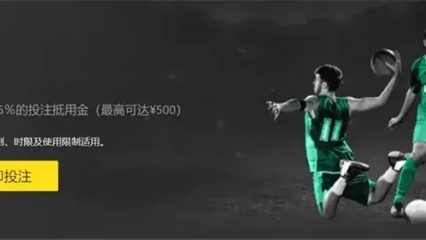 阿森西奥独取两分，拉什福德助阵，携手上演狂欢盛宴！