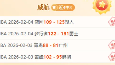 那不勒斯战胜AC米兰