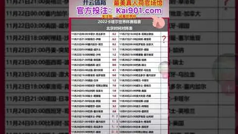 拜仁未来堪忧，热刺火力全开，凯恩是否会心生艳羡？