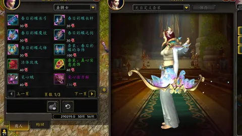 《毫厘之差定输赢，主场威能或成积分榜逆袭转折点》