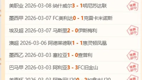 上海女排零封天津女排，强势晋级总决赛！