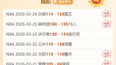 大乐透期号专家推荐：质合分析前区十码9连红喜讯