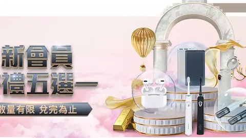 埃瓦尔西乙状态解析：数据推荐期号大乐透质合分析