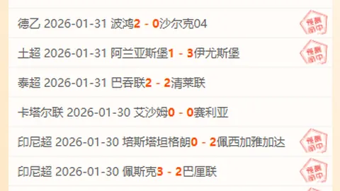 2025年2月25日赛事前瞻：公牛迎战76人预测与得分预测