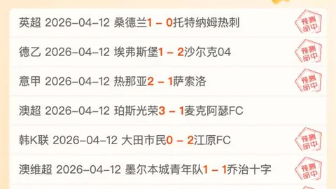 五百退役老兵杭州齐聚为浙江队加油，共筑奋斗之声