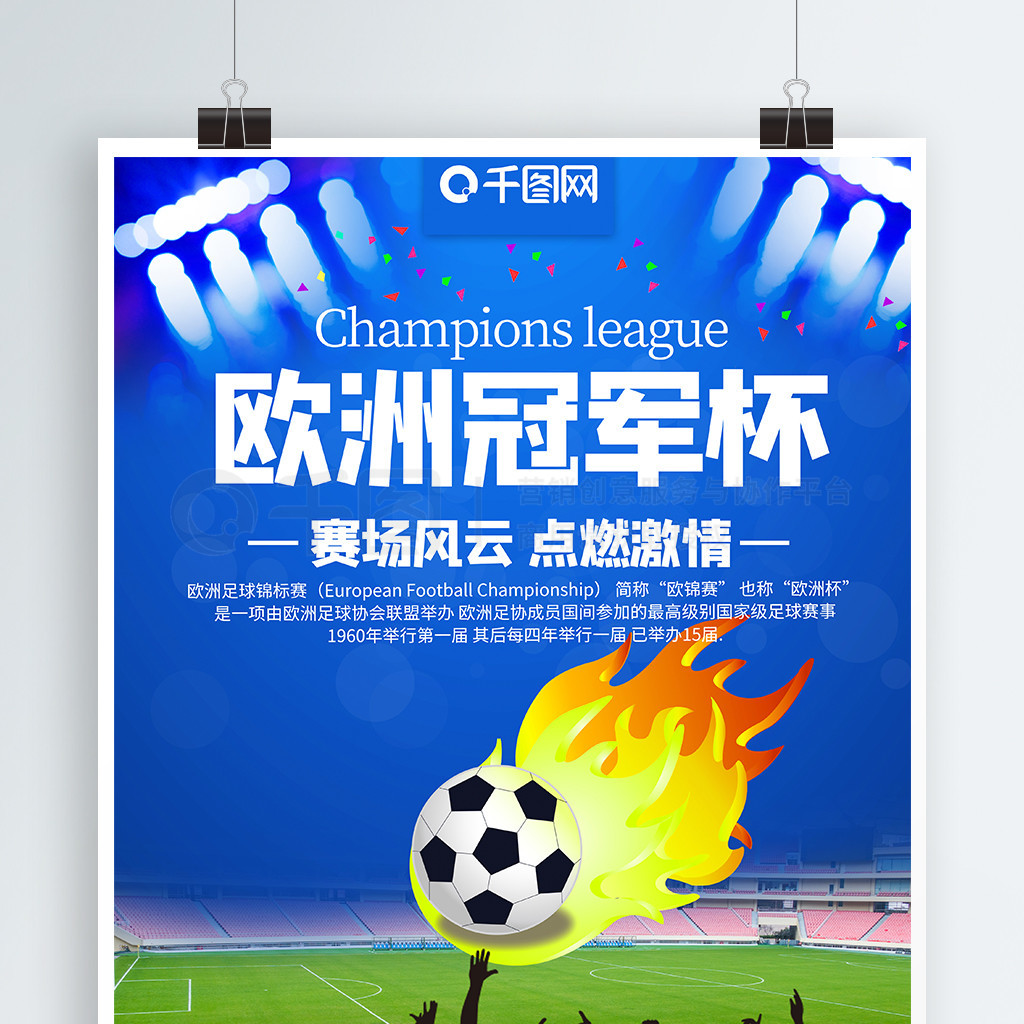 比赛经验